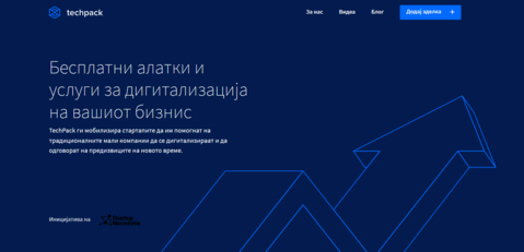 TechPack platform for BSOs and companies support